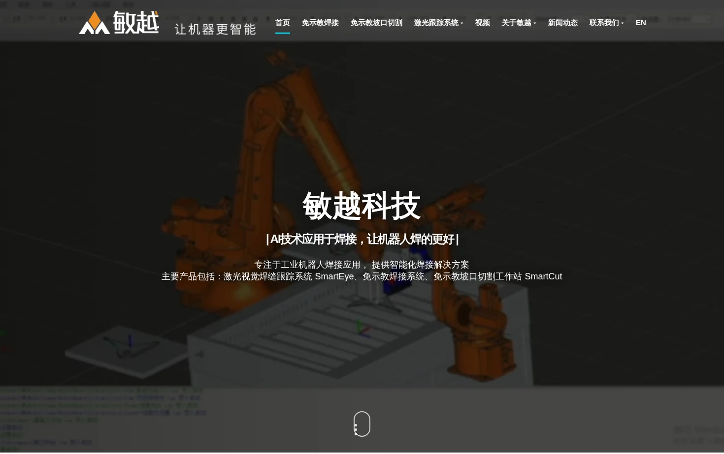 翰图引擎 页面快照